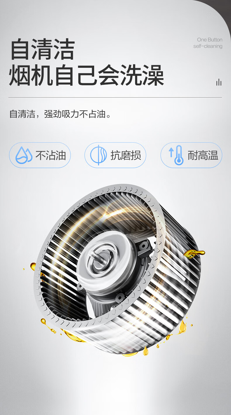 万家乐JJZT-KLJ33HB入手一周后，真话实说我更喜欢它了