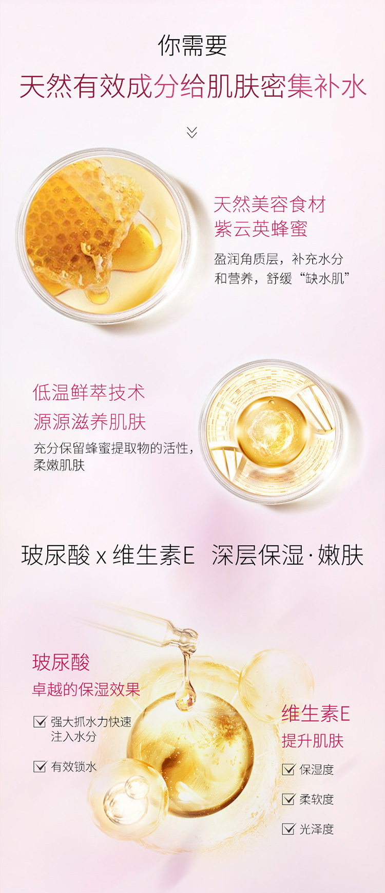 美加净蜂蜜倍润滋养水乳套装（滋养乳100ml+柔肤水150ml）