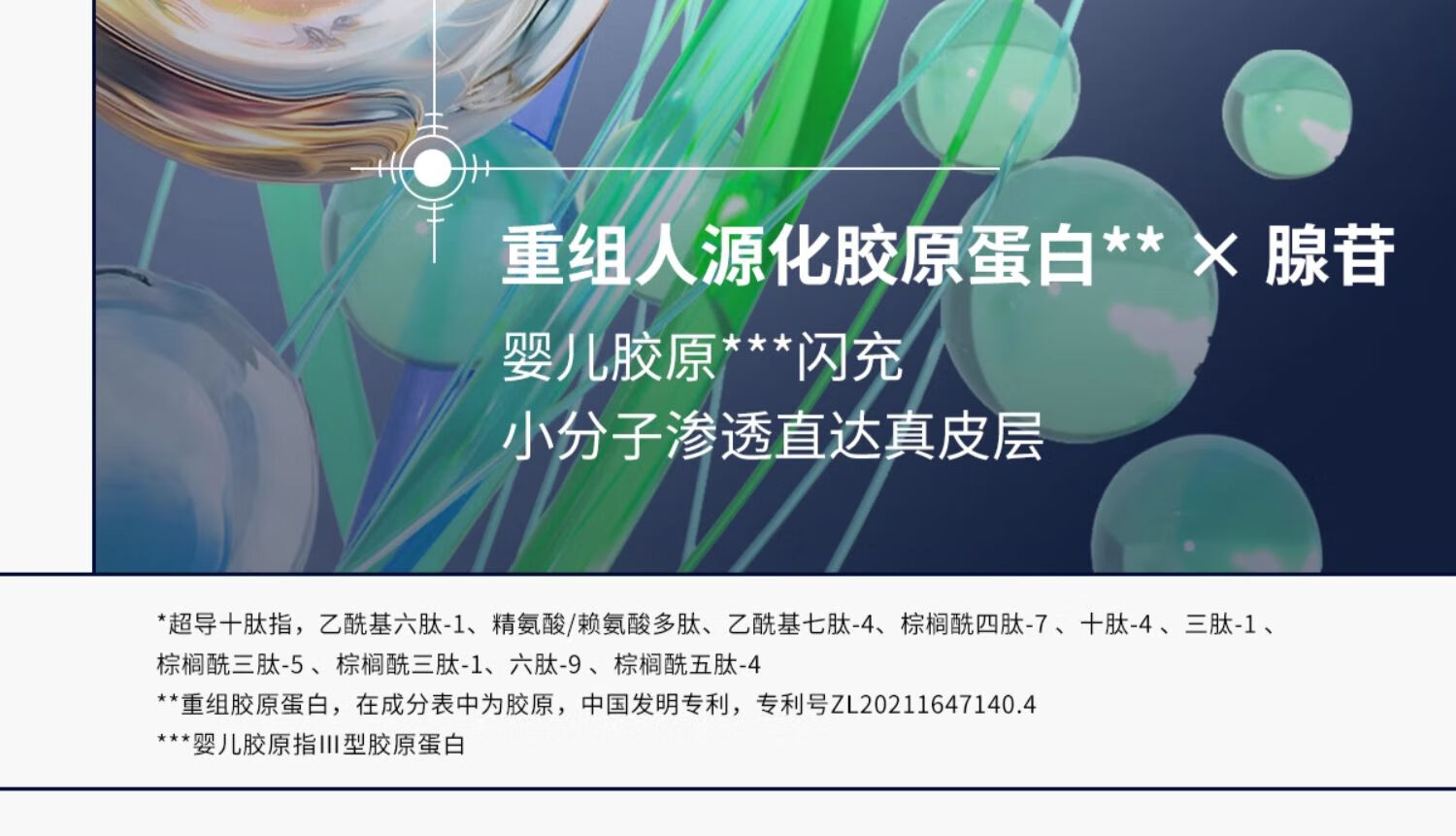 瑷尔博士【全新升级】闪充赋颜乳 保湿补水修护紧致抗皱 100g