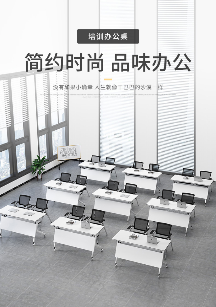 圣黎 移动折叠培训桌多功能拼接会议桌椅组合简约培训桌翻板台 1.8*0.5米
