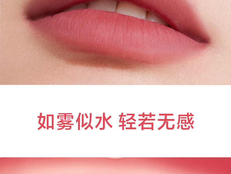 INTO YOU水雾裸感唇釉哑光口红唇蜜唇膏生日礼物女 W12雾柚荔枝饮 2.6g