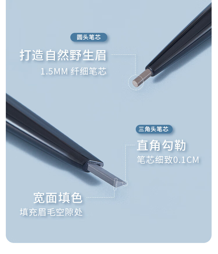 火烈鸟精致手绘细眉笔 防水防汗不易脱色自然持久不易晕染根根分明 【2支装】01#深粽-圆头