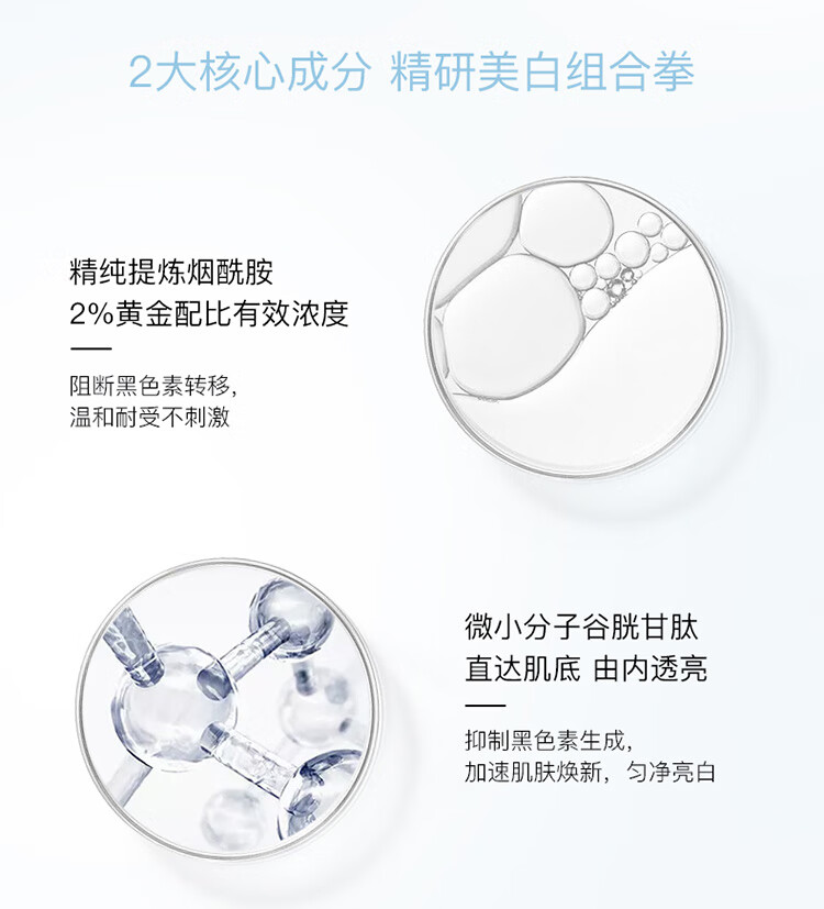 春雨（Papa recipe）美白蜂蜜补水面膜透亮保湿6片 烟酰胺 韩国进口 敏肌适用