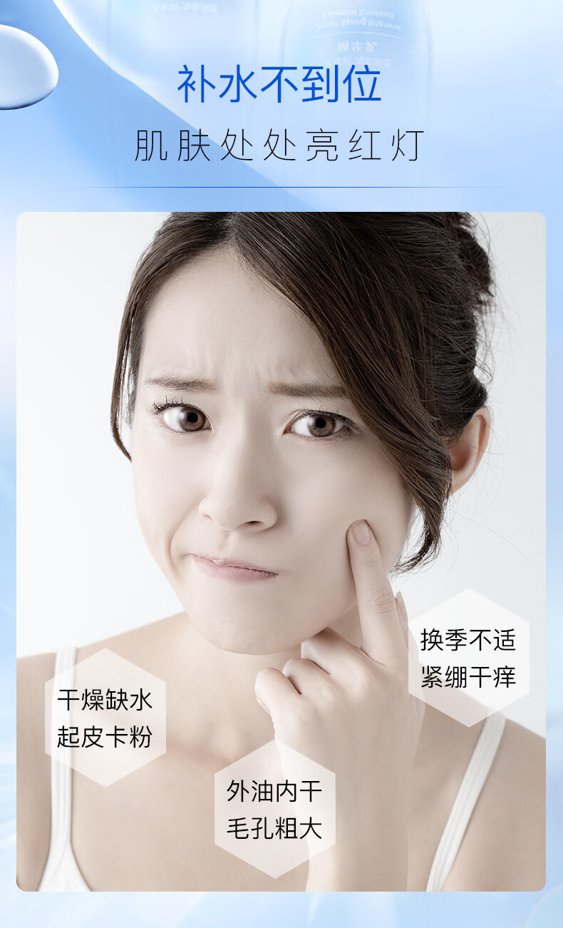水密码海泉深透护肤套装（水+乳液+霜）补水保湿男女化妆品