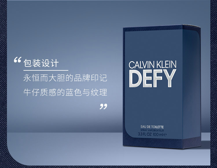 卡尔文克雷恩（Calvin Klein）ck香水肆意男士淡香水50ml生日礼物男节日礼物送男友送男生