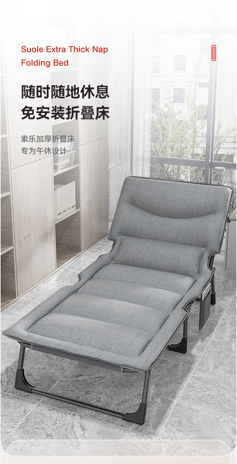 顺优 折叠床单人午睡神器办公室午休躺椅行军床家用便携简易陪护床耐用 SY-02