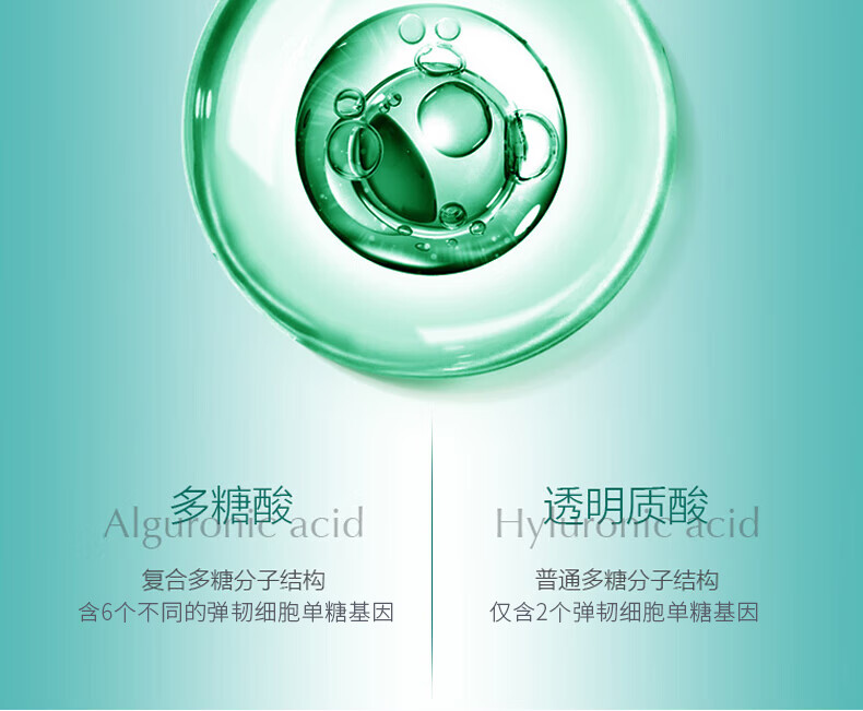 ALGENIST活颜净衡益生元面膜50ml深层清洁去黑头去角质控油改善暗沉泥膜