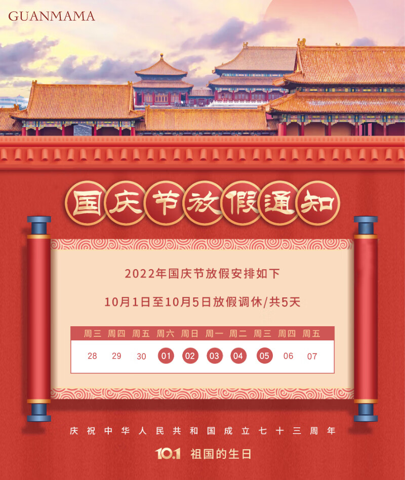 管妈妈 一次性洗脸巾卷筒式洁面巾干湿两用珍珠纹加厚棉柔巾 20*20cm 超厚加柔 四卷装（含防尘袋4个）