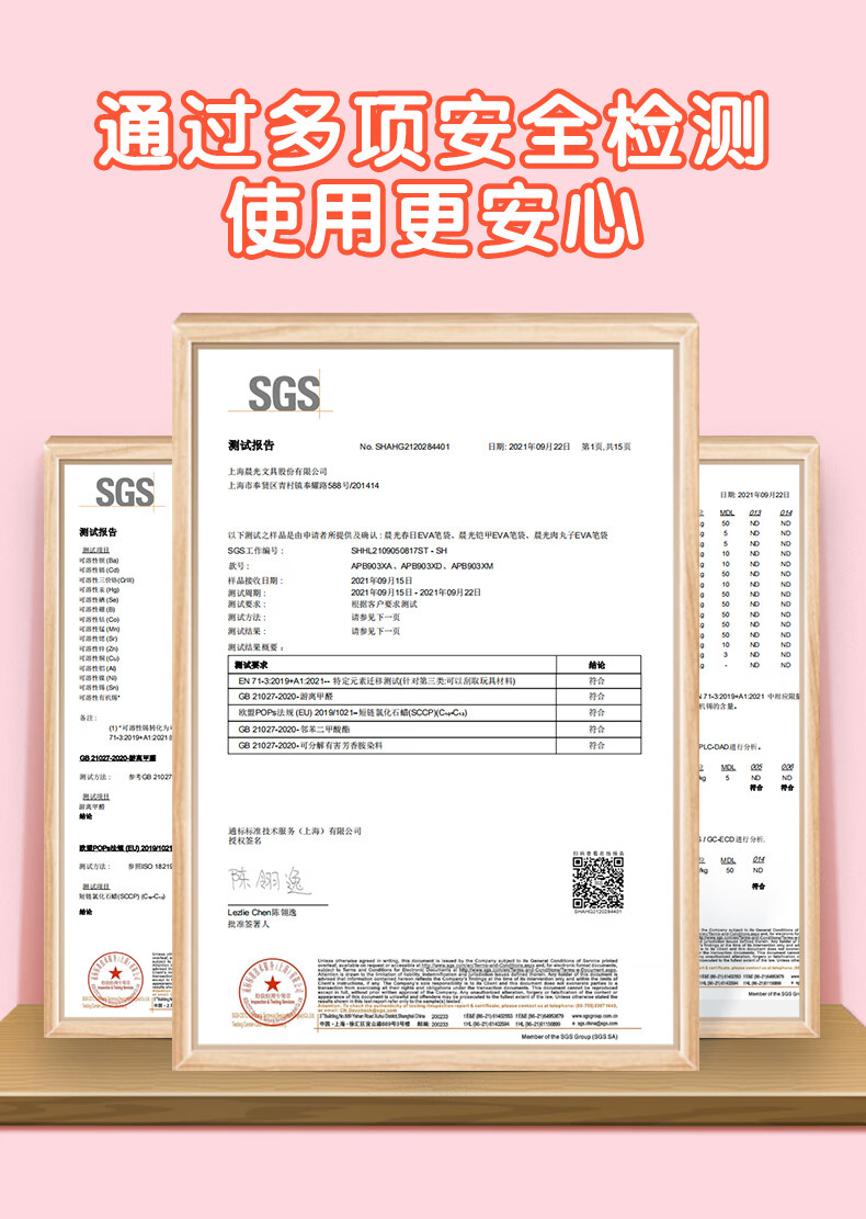 晨光(M&G)文具24色丝滑六角油画棒蜡笔 欧盟安全配方 儿童涂鸦笔 米菲系列油性蜡笔FGM90058新年礼物