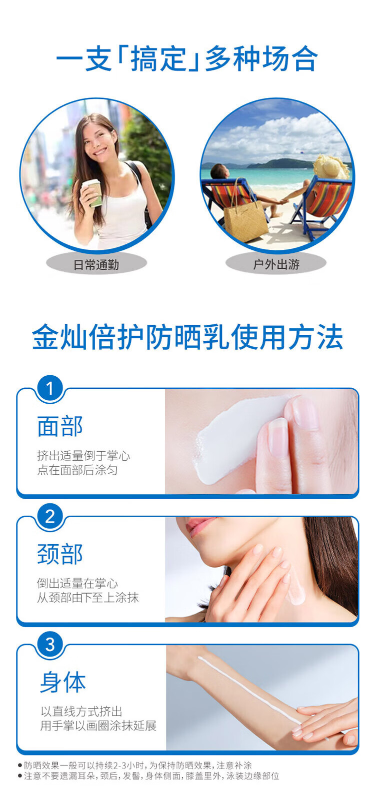 安热沙（Anessa）小金瓶防晒乳60ml哆啦A梦限定包装微笑款SPF50+（小金瓶同款）