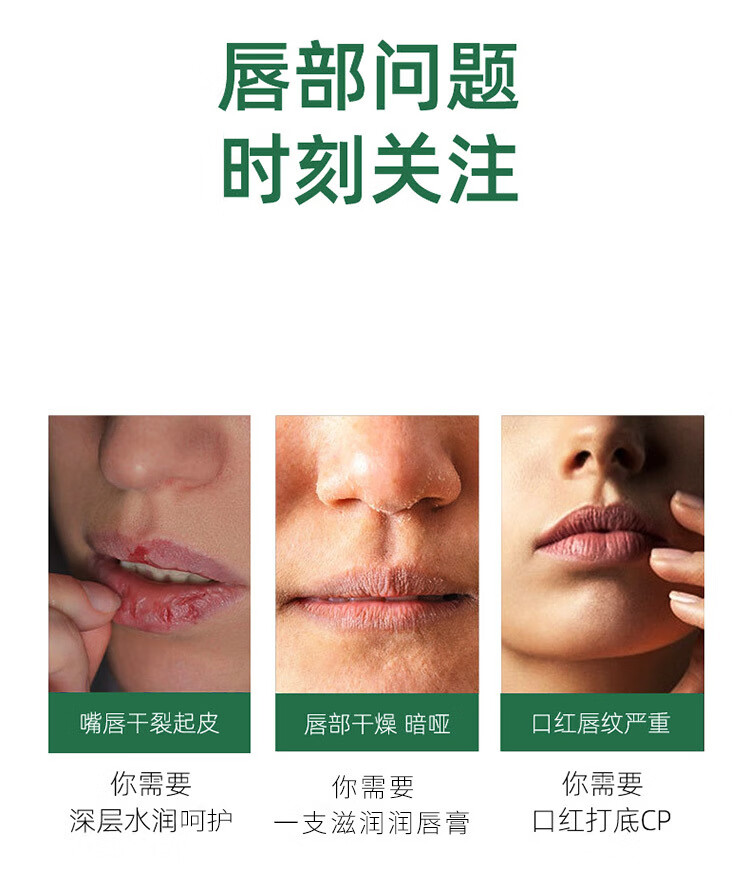 曼士伟维生素e润唇膏滋润去保湿补水防干裂脱皮嘴死皮护膜男女生士