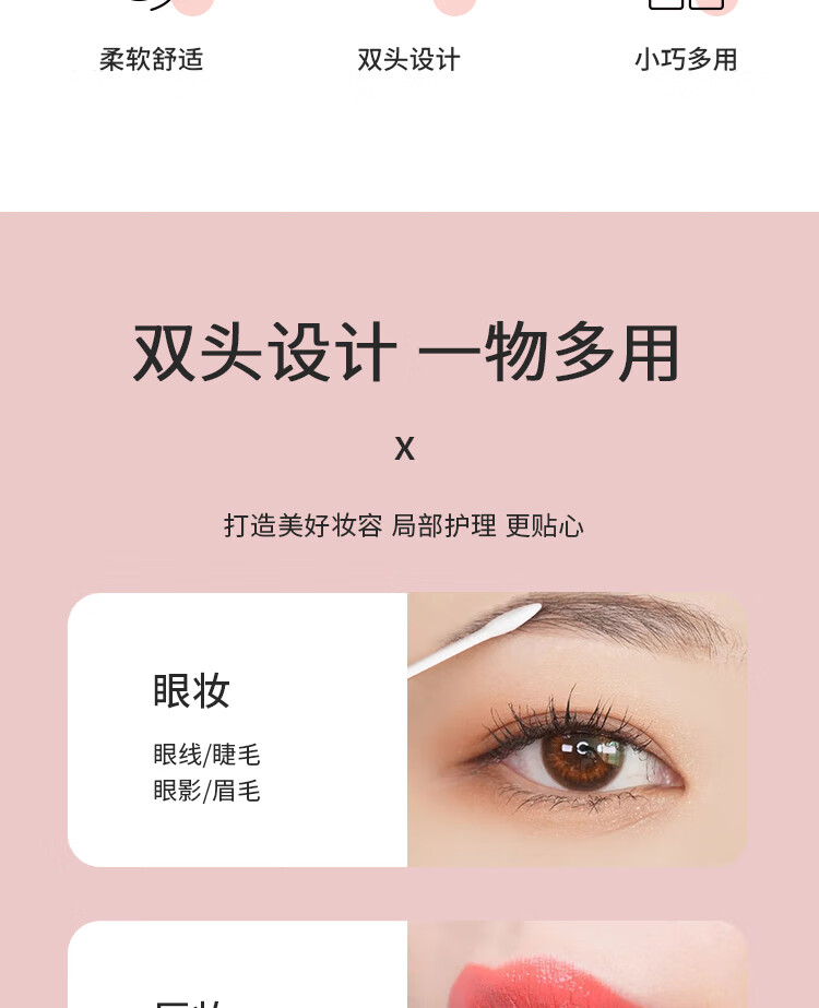 央氏 化妆棉签双头棉棒掏耳朵纸轴化妆棉签家用清洁棉棒原生脱脂棉 245支/罐
