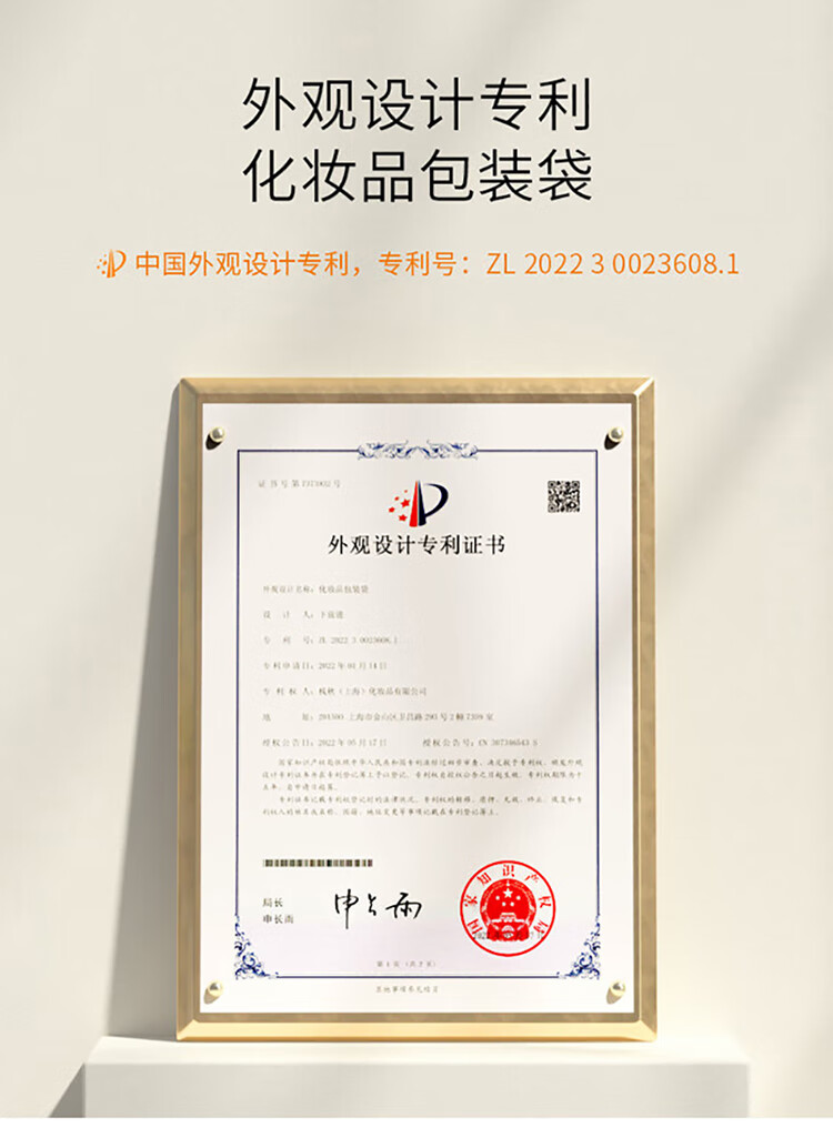 春日来信三体锁鲜维C精华液次抛原液VC面部精华水提亮肤色30片/盒节日礼物