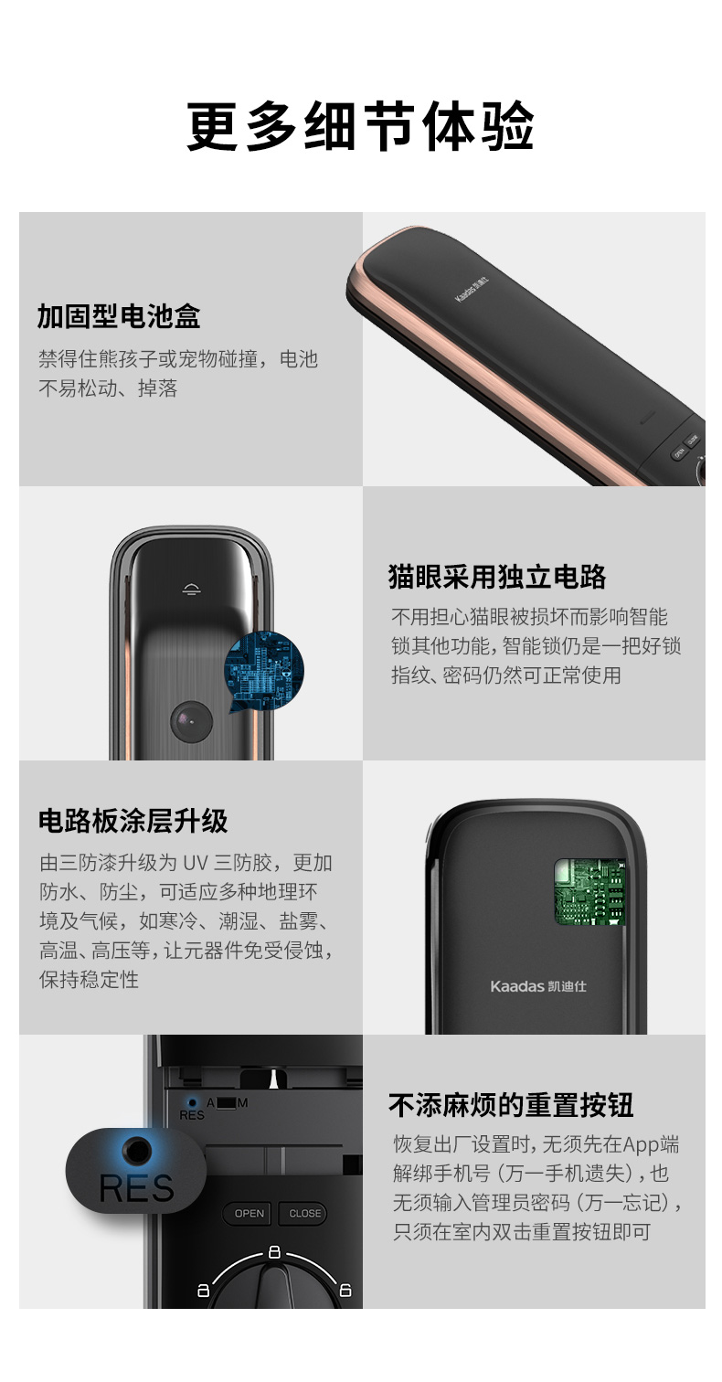 曝光凯迪仕智能锁指怎么样,一周使用彻底后悔了?