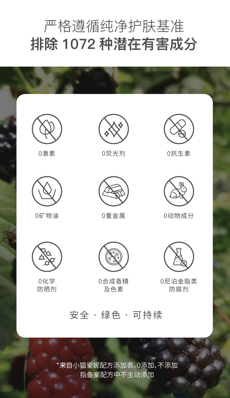 小猫安妮黑莓眼部精华液淡化黑眼圈细纹提亮敏感肌用 15ml