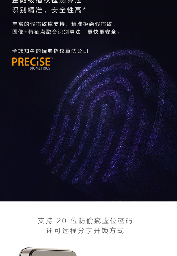 小米智能门锁怎么样？用后一周说体验真相？