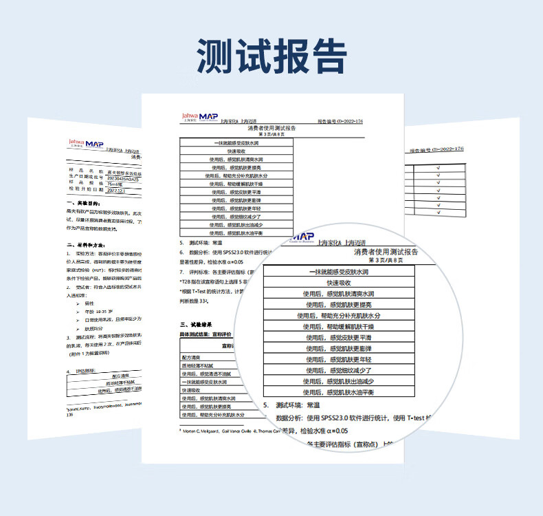 高夫锐智三部曲男士护肤套装淡化细纹紧致皮肤洗面奶水乳礼盒男士礼物