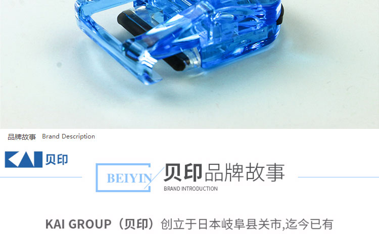 贝印（KAI）迷你眼睫毛夹子 小巧迷你便携式睫毛卷翘器 持久卷翘（蓝）