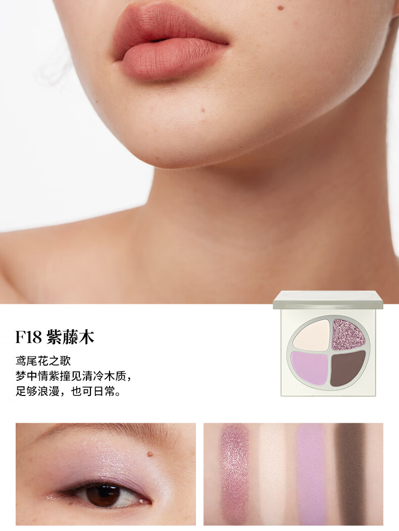 Joocyee 酵色四色眼影盘珠光哑光大地色一抹好晕染多用 生日礼物女生 #F01赤陶盘
