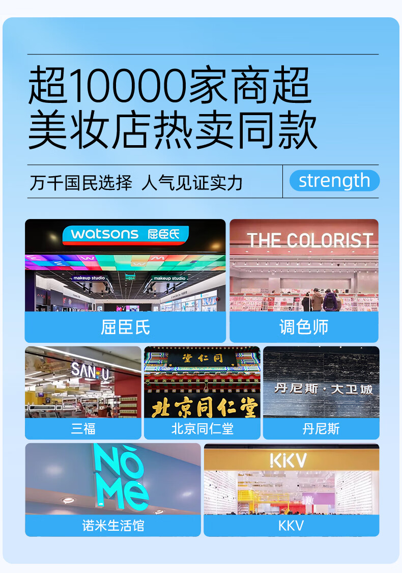 弥玥泉冰川温泉水补水保湿喷雾小分子补水修护爽肤水 敏感肌可用 300ml*2