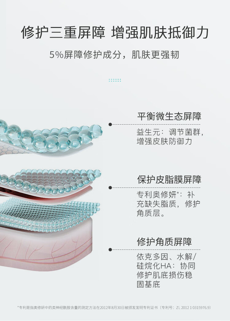 泊本（BOBEN） 【二代】6D玻尿酸水乳液补水保湿修护敏感痘肌清爽不油腻套装 【焕新版2.0】水100g+乳80g