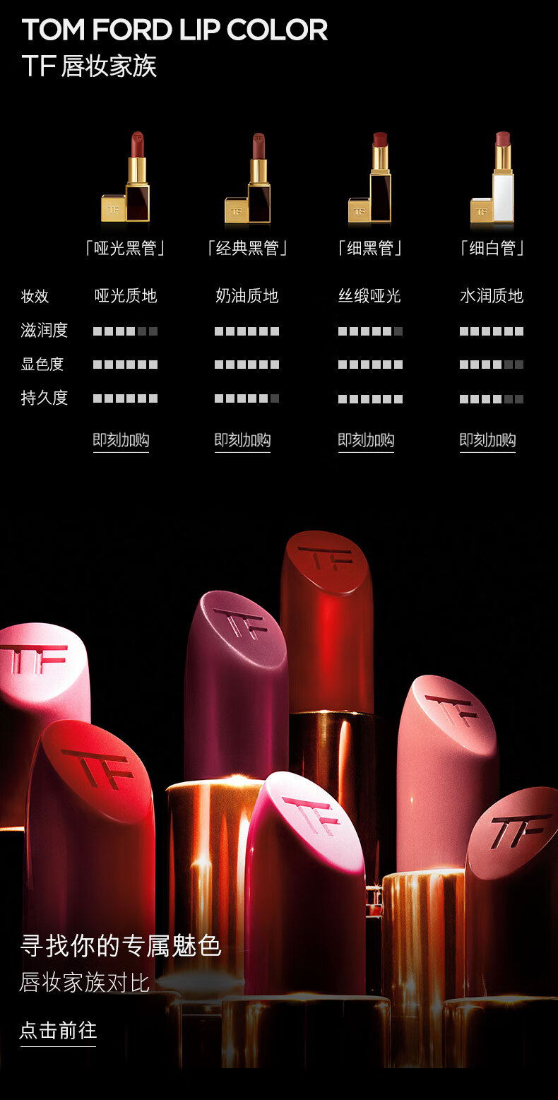 TOM FORD细白管TF口红03肉桂奶杏色唇膏 生日礼物女38节礼物送女友