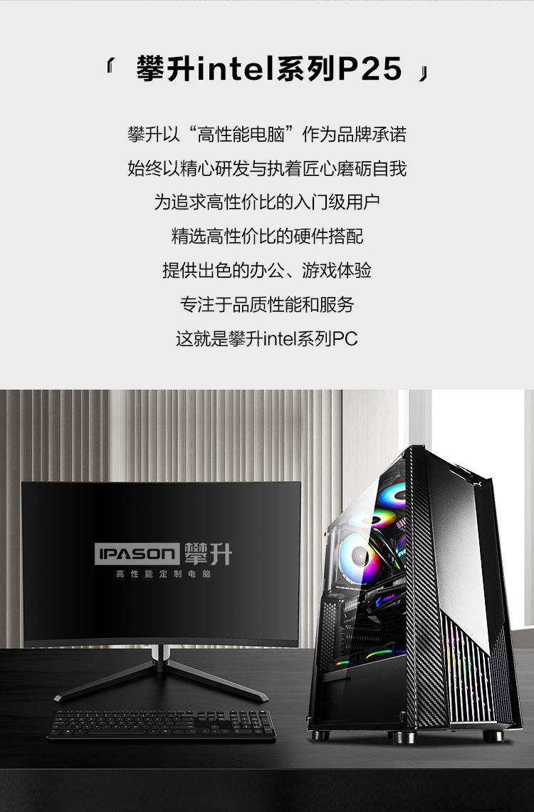 攀升P25怎么样？亲身体验告知你实情！