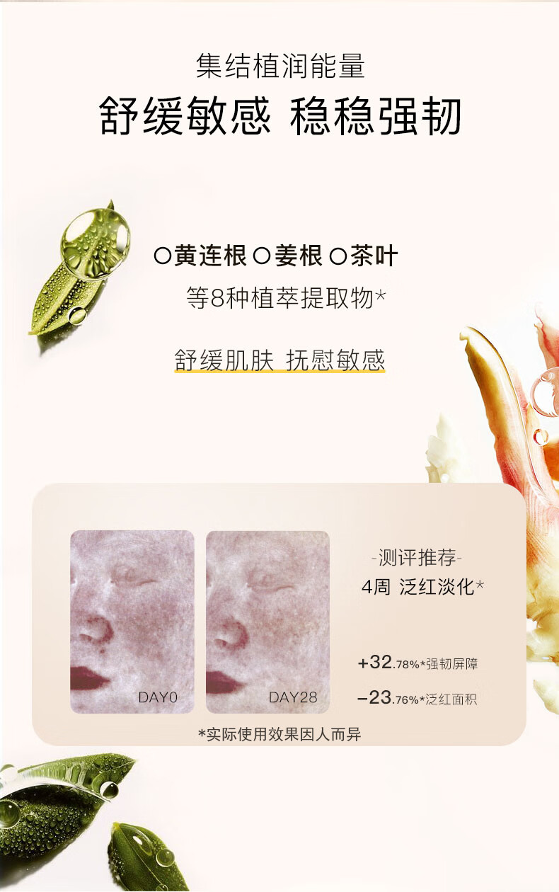春雨（Papa recipe）黄色蜂蜜补水面膜10片/盒（韩国进口 舒缓滋润 男女适用）