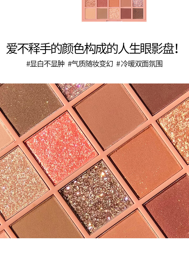 戈戈舞（GOGOTALES）玩转色彩25色眼影盘 初学者珠光哑光大地多色男女防水易上色不飞粉 203#A爆复古新世界