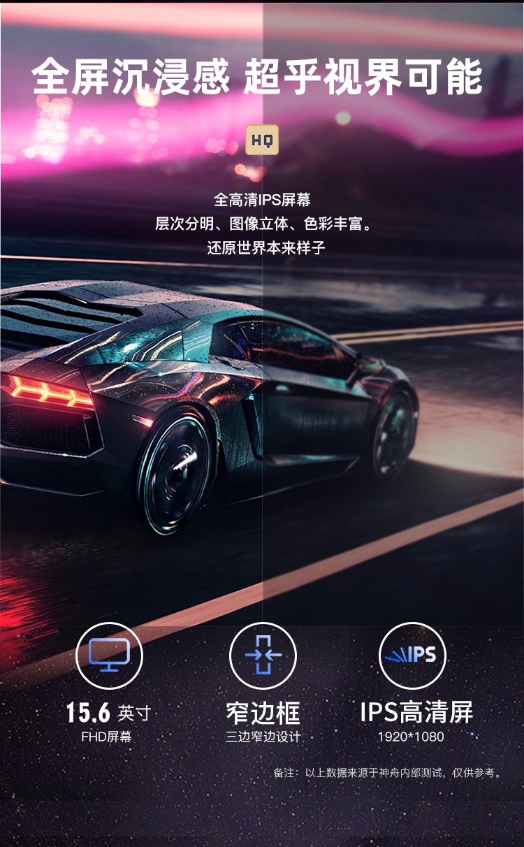 神舟战神Z7-TA5NA怎么样？用后一周讲体验感受内幕？