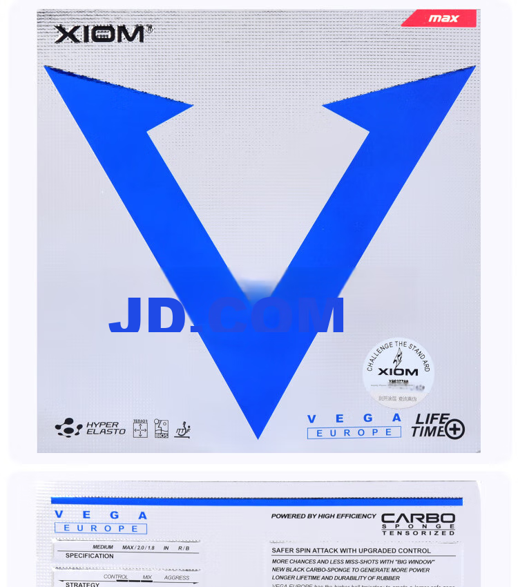 XIOM骄猛 蓝V升级版 MAX 产品展示 (1).jpg