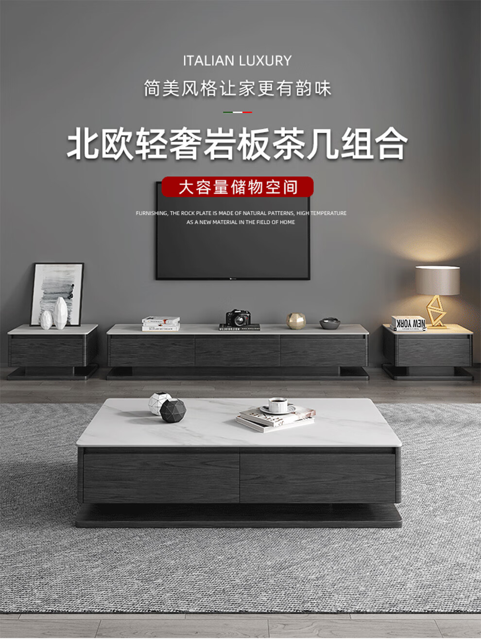 慕斯华庭岩板茶几简约现代小户型客厅创意黑白北欧大理石茶几电视柜组合 岩板茶几