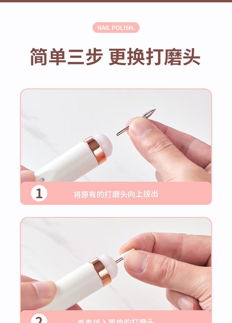 遇上佳人美甲打磨机 便携电动小型卸甲锉充电指甲笔店专用磨甲器去死皮