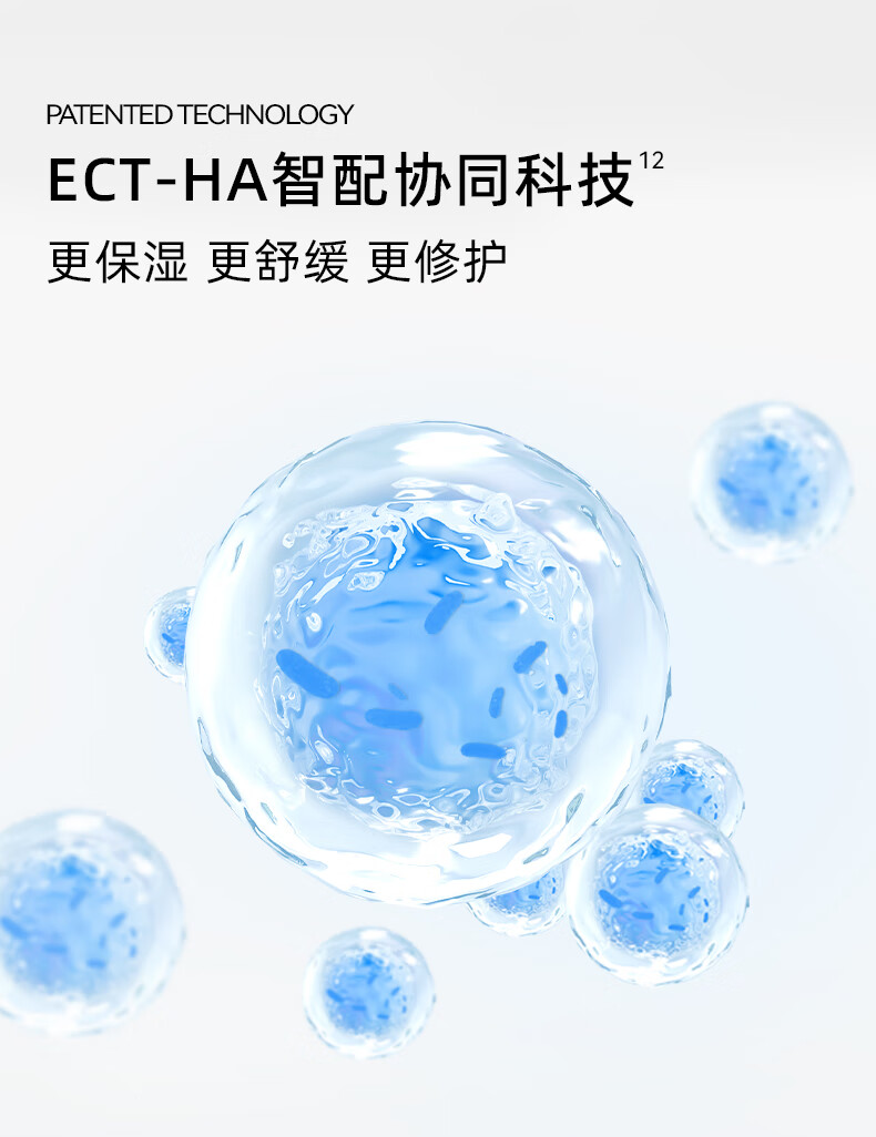 米蓓尔（MedRepair）舒缓安肤精华液30ml小蓝帽精华 舒缓去红修护补水保湿七夕礼物