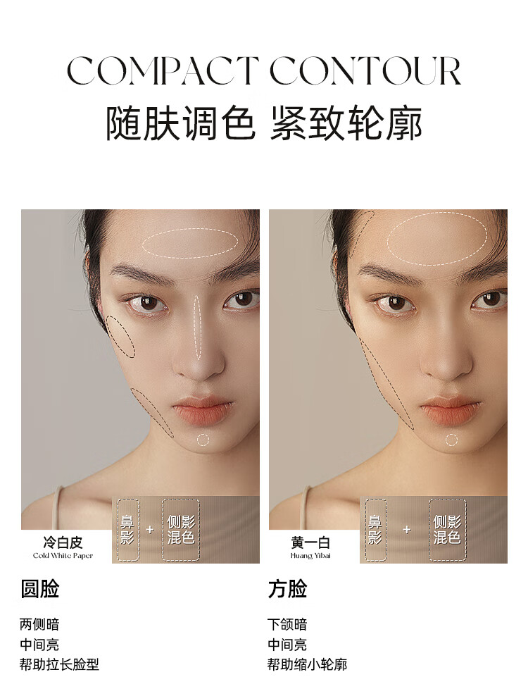 OAC/欧可漠影修容盘 渐变取色更自然 三色哑光鼻影高光修容一体盘 漠影修容盘