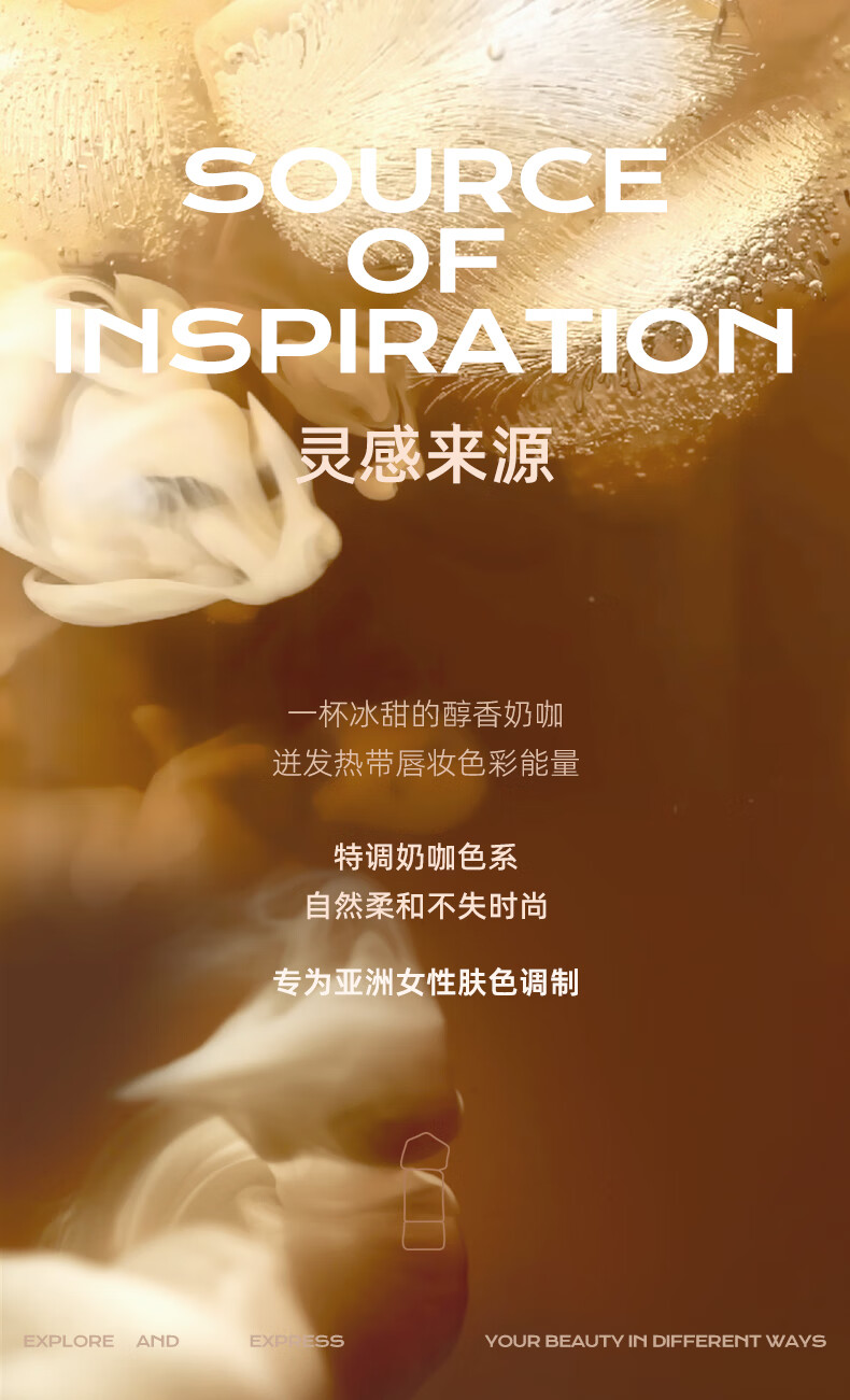 Mistine蜜丝婷奶咖唇釉口红唇泥滋润丝绒显白唇冻唇彩唇蜜生日礼物送女友