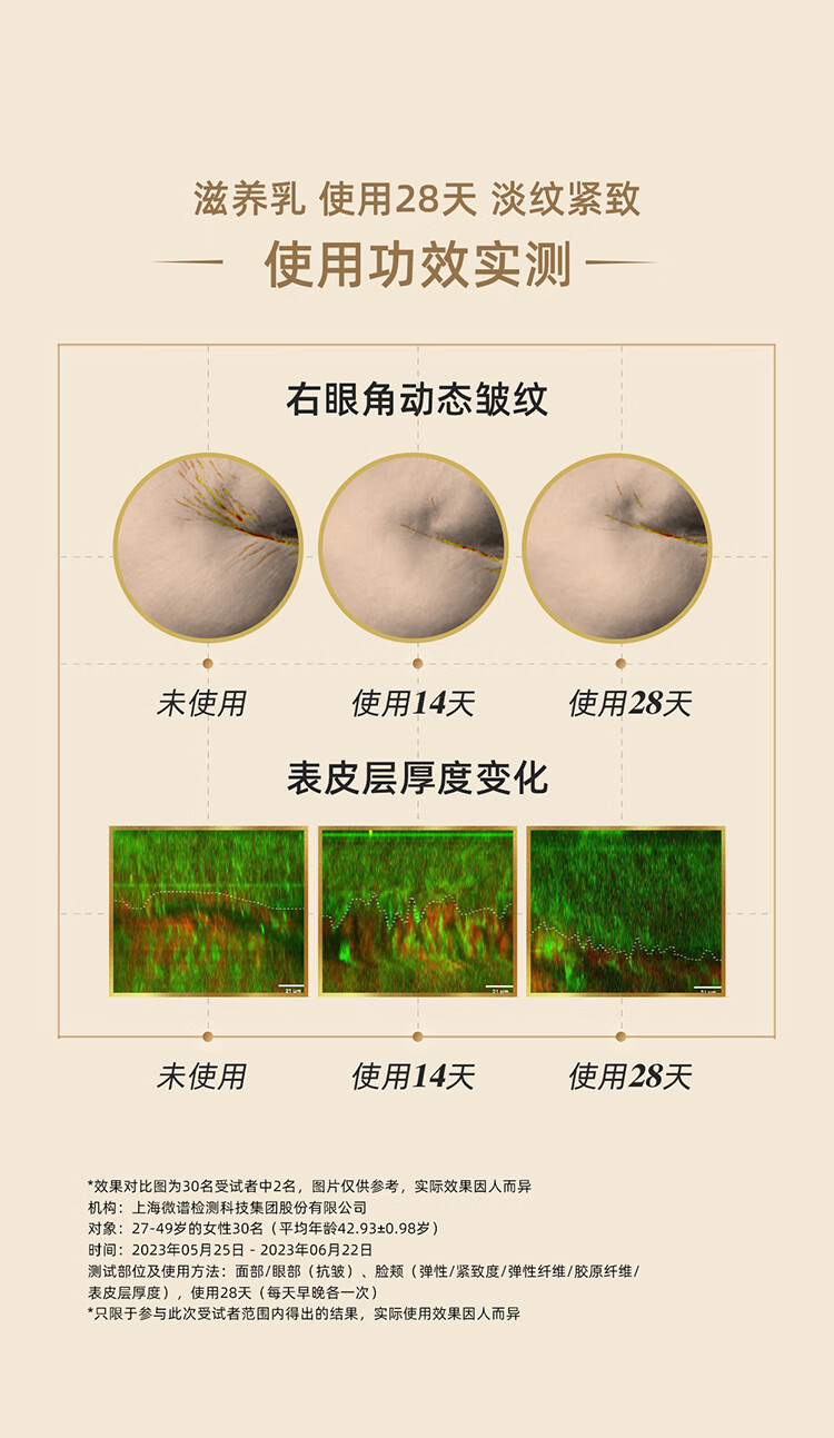 后Whoo天气丹PRO水乳光耀焕活紧颜礼盒7件套淡纹套装女神节礼物