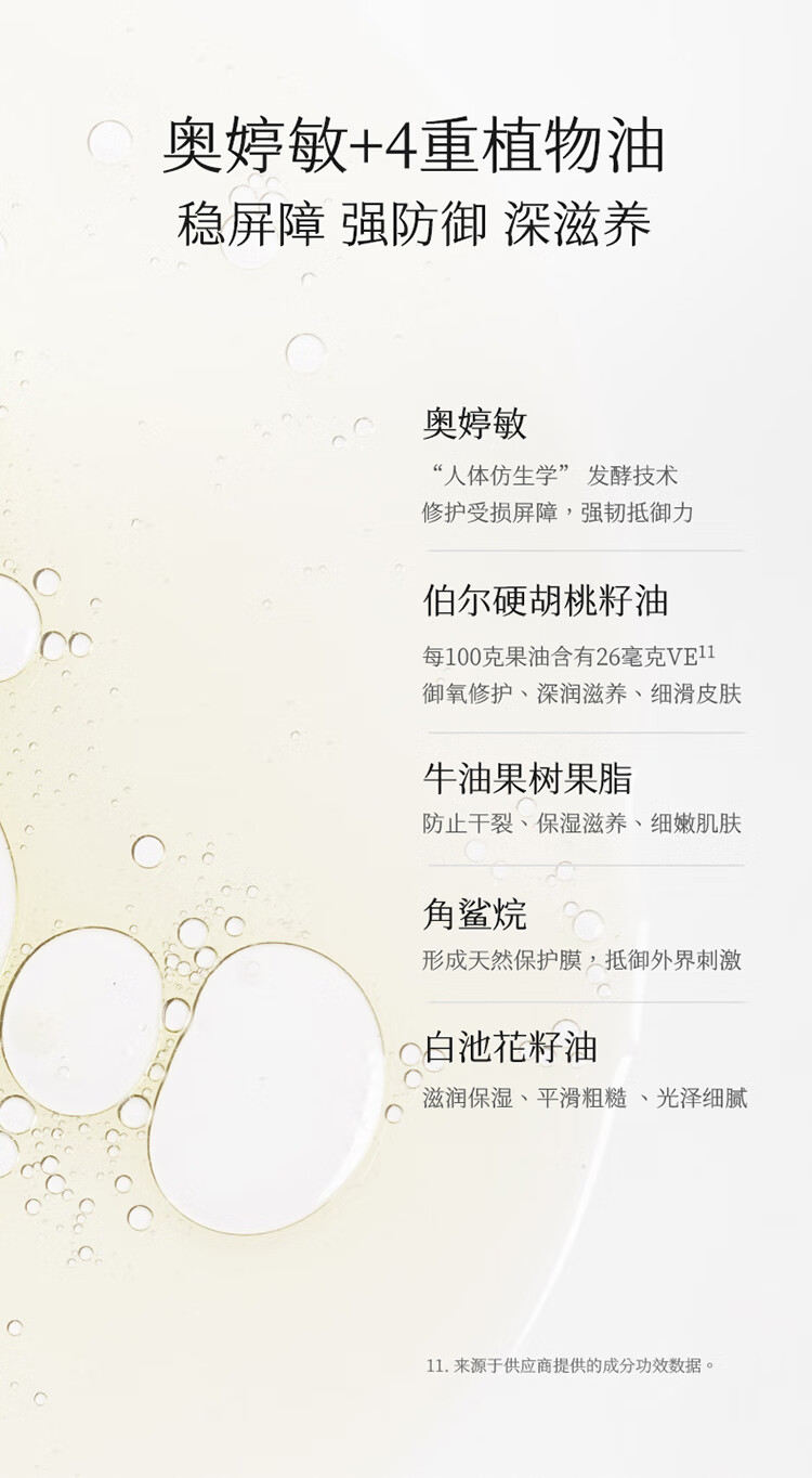 稀物集小蘑罐面膜熬夜舒颜涂抹式 提亮救急修护补水保湿男女100g