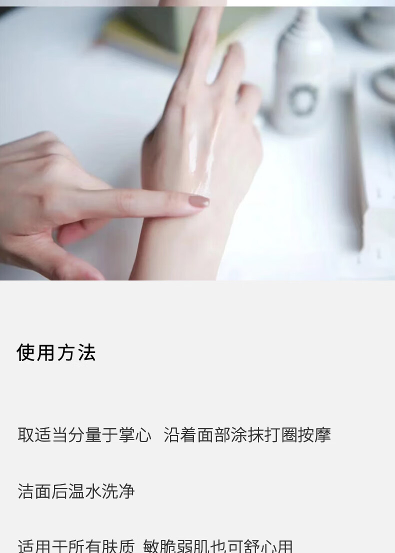 梅里安 男士洁面套装  舒敏修护肌肤 深层清洁温和洁面不紧绷氨基酸表活 敏感肌-洗面奶-100ml