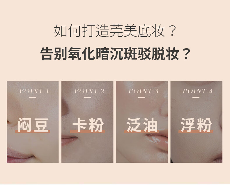 优沃朵（UODO）粉底液30ml  持久不脱妆雾面哑光自然遮瑕bb霜女 美肌水润款W02适合自然偏白