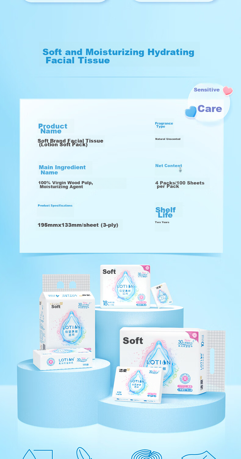 Бумажные салфетки C&S Cream Tissue, 3-слойные, 100 листов, 4 упаковки. Увлажняющие, без отдушек.