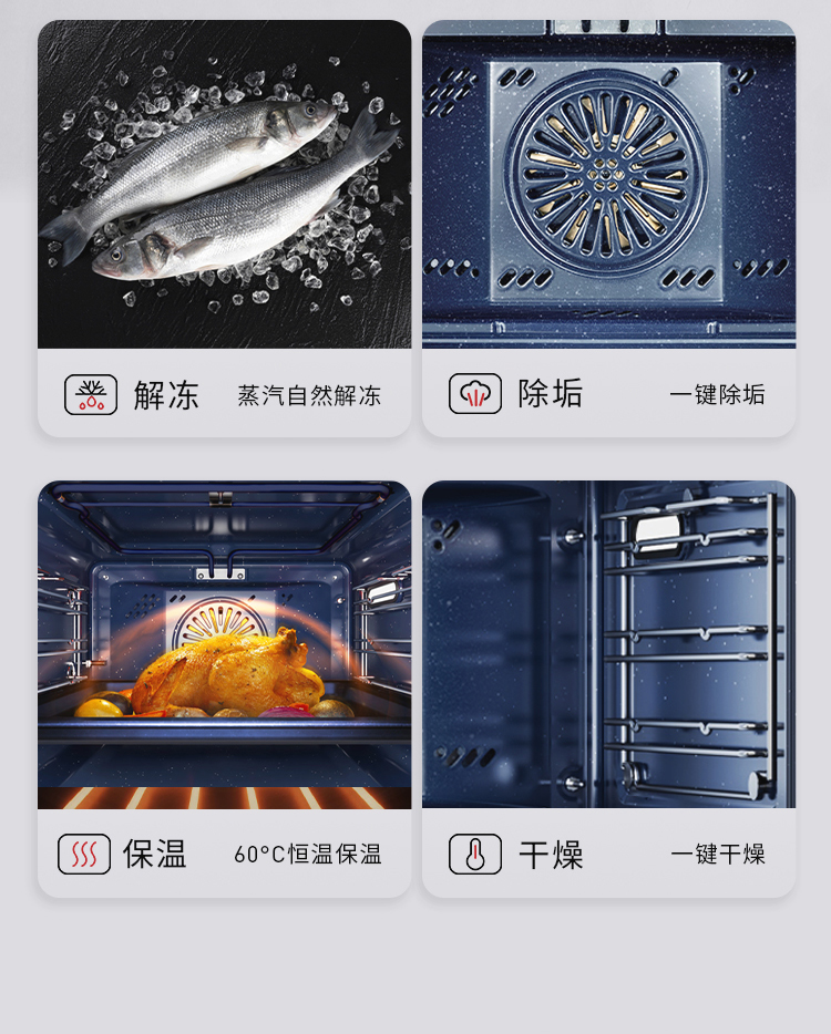 大厨KZTS-30-DB610D好吗？图文评测曝光