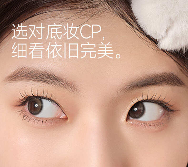 卡姿兰（Carslan）小奶猫粉底液礼盒(奶猫粉底液3.0 W01+黑磁散粉01)