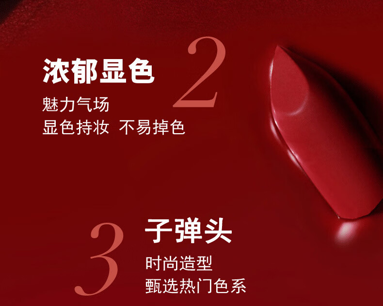 仁可复子弹头口红小样哑光持久显色显白柔雾尤雾弹923#樱花蜜桃