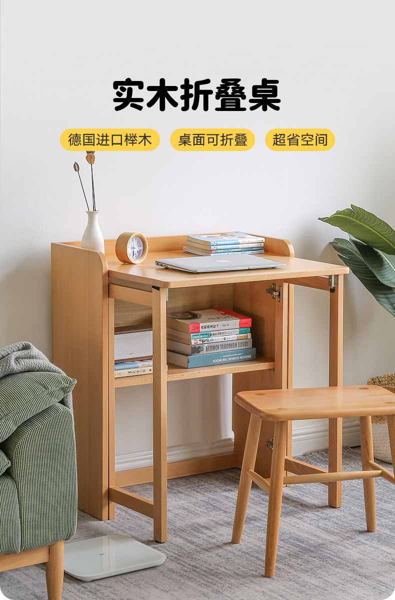 香木语 实木折叠书桌小户型可伸缩学习桌客厅卧室床边电脑桌简易工作台 单桌原木色