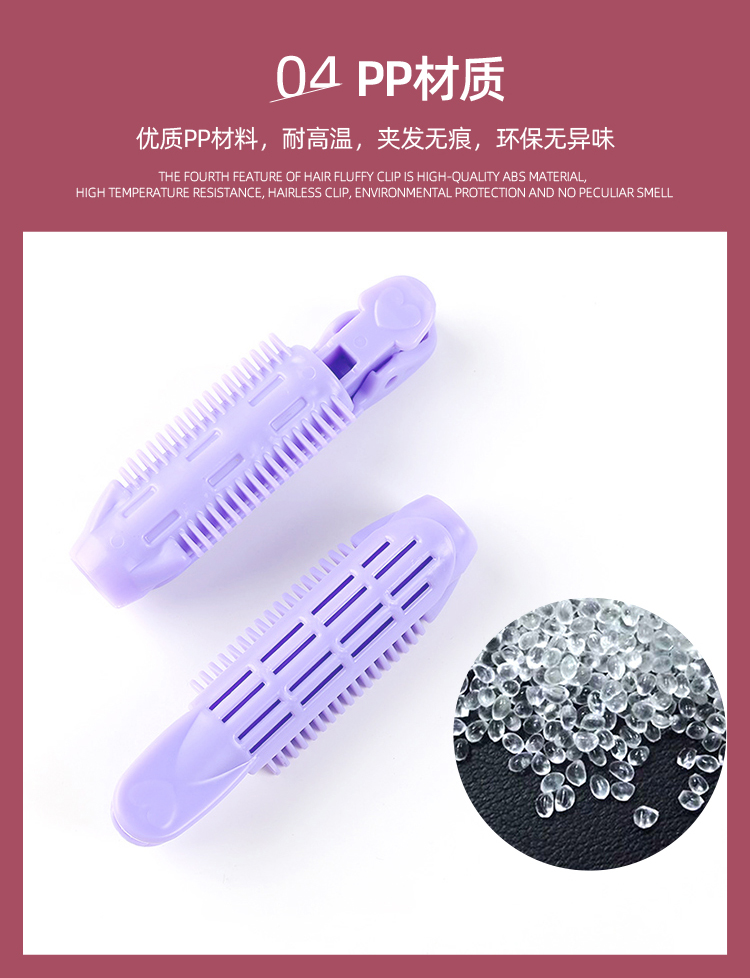 优家UPLUS 卷发筒头顶发根蓬松夹定型夹4个 刘海卷刘海卷发筒蓬松夹