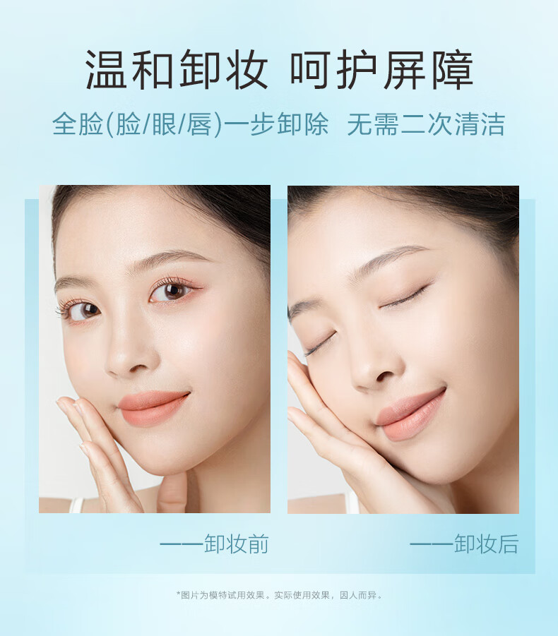 自然堂(CHANDO)舒缓润养卸妆膏25ml