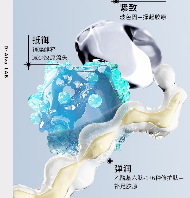 瑷尔博士闪充面霜玻色因抗皱紧致补水保湿修护滋润护肤品50g