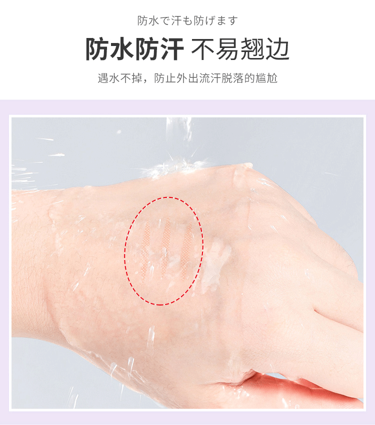 优家UPLUS 素然蕾丝双眼皮贴（L码长宽型680贴）大内双调整眼皮形状