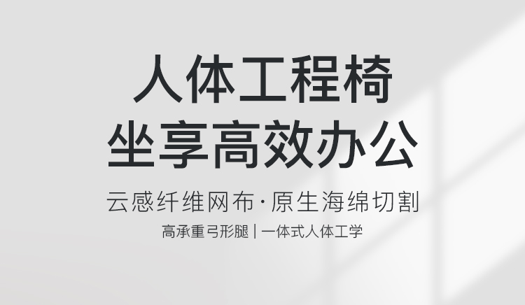 苏标办公椅电脑椅职员网椅转椅会议椅子家用靠背弓形椅休闲椅D-857